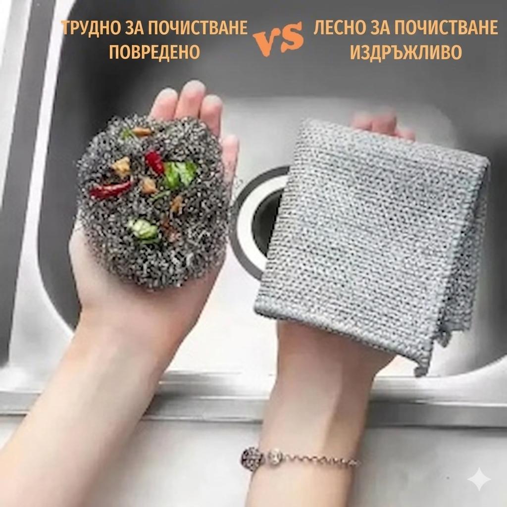 Комплект 20 абразивни кърпи за почистване